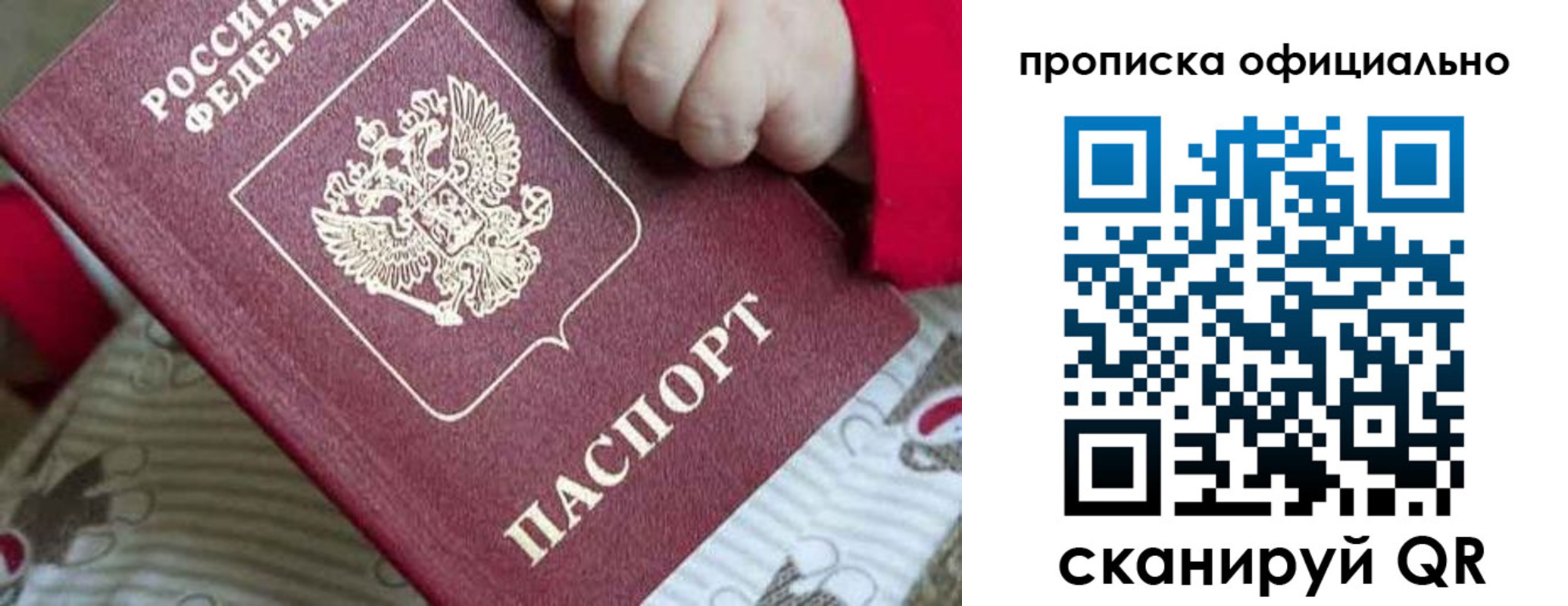 временная регистрация поиск в Узловой