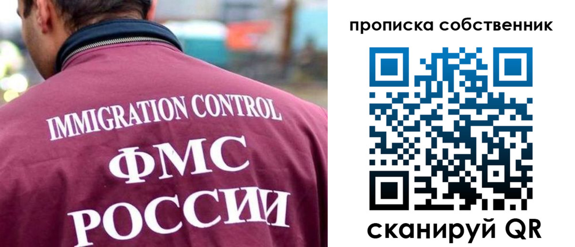 прописка для кредита в Узловой