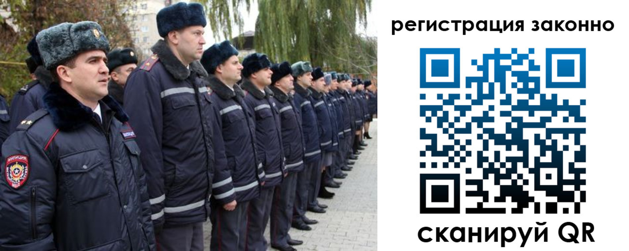 временная регистрация недорого в Узловой