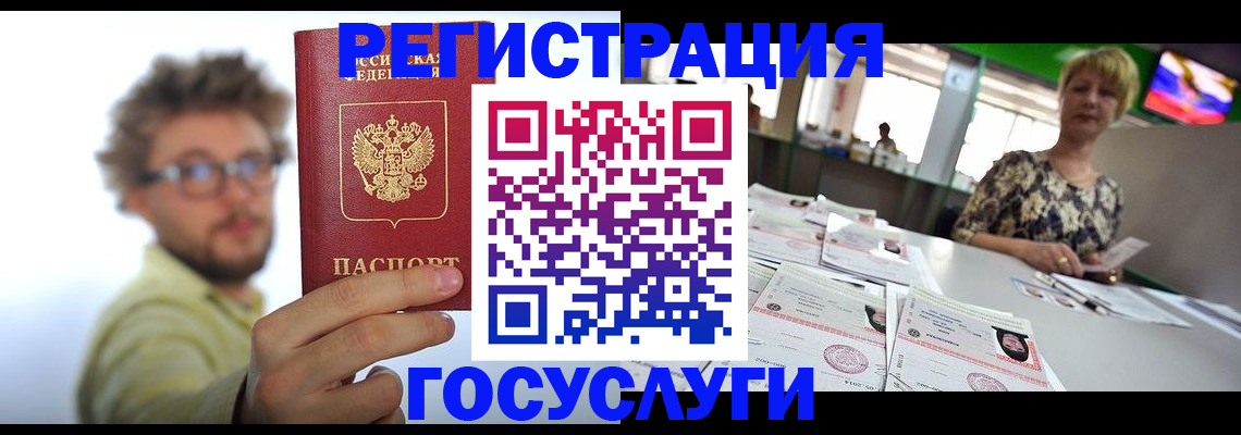 найти адрес прописки в Узловой